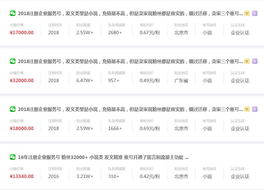 小说分销简单又赚钱，直接上手玩起来！
