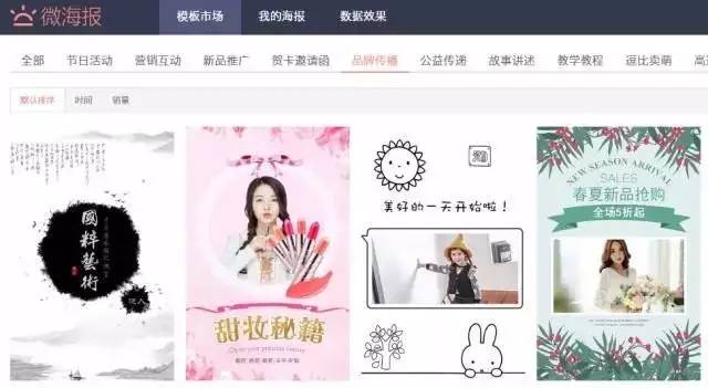 如何结合微信做出店铺爆款的？