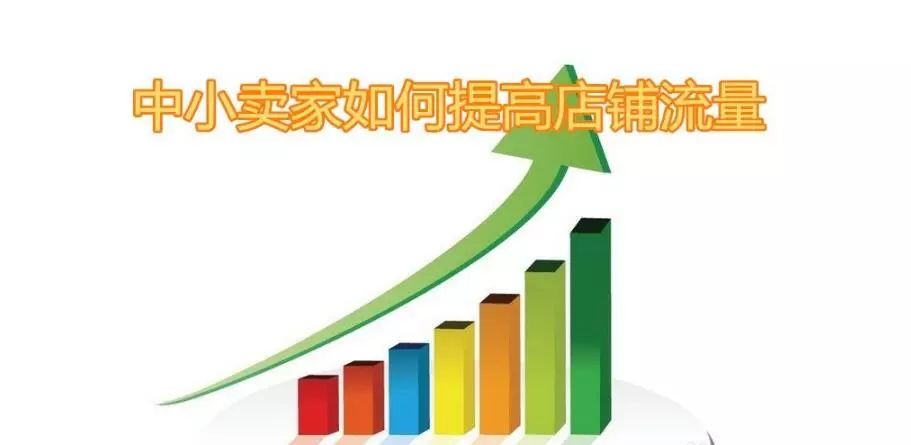 新手卖家做shopee为什么不出单，是否踩了这几个坑？