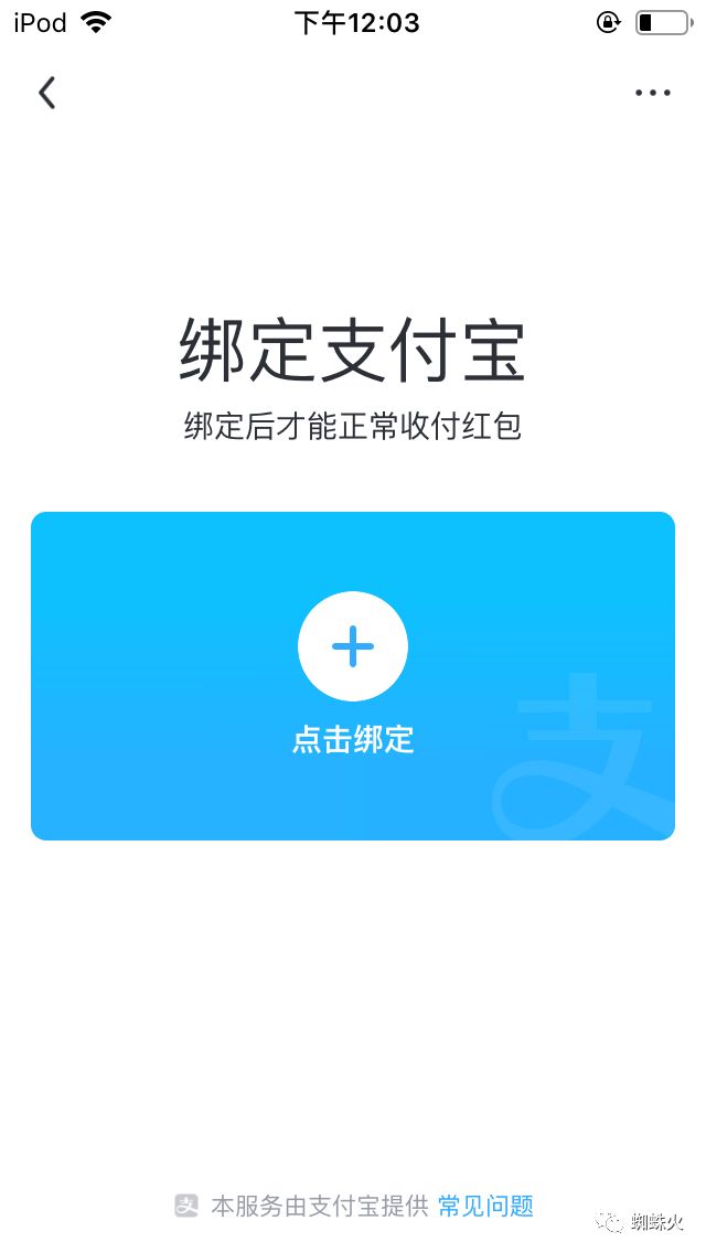 初识飞聊，这里是否存在赚钱的机会