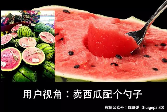 刻意练习用户视角，居然从梯子理论找到快速入口