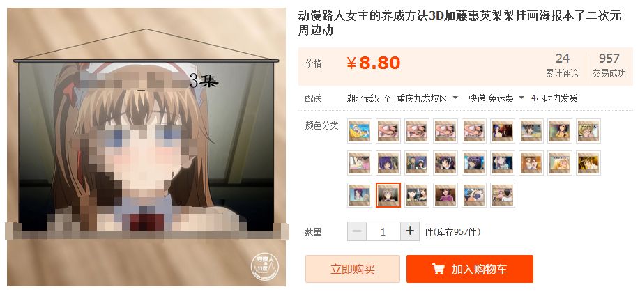 卖资源躺赚4000！我是这样做到的！
