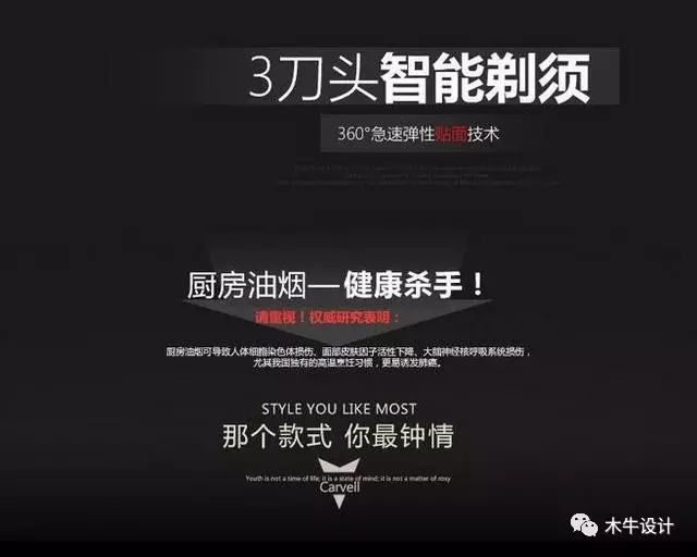 平面设计——标题排版大全