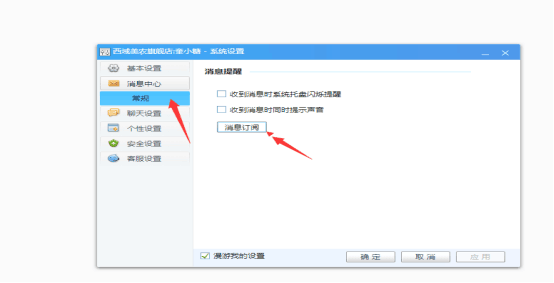 【鹿人说】大促后，做到这些，店铺评分就不会飘绿！