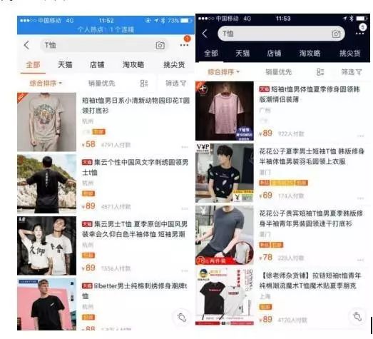 【鹿人说】被忽略的4个影响标题的因素，你中枪了没有！