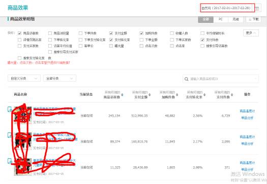 【鹿人说】产品布局做好，第二层级到第七层级只要2个月