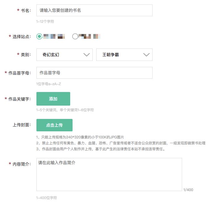 网络小说有多赚钱？做了才知道！