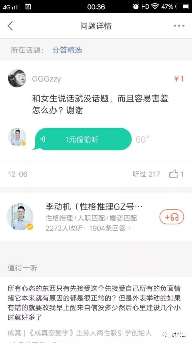 分享一个小白也能躺赚的平台！