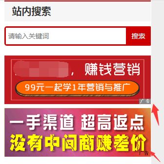 来看看3天收入30万的流量生意！
