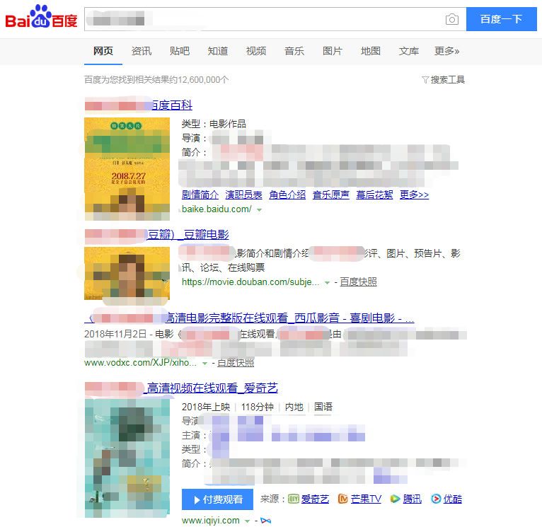 新手也能日入破百！电影资源赚钱详解！
