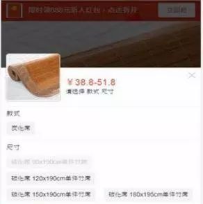 好严格！店铺活动通过率不到50%？那是因为你不知道这几个小套路