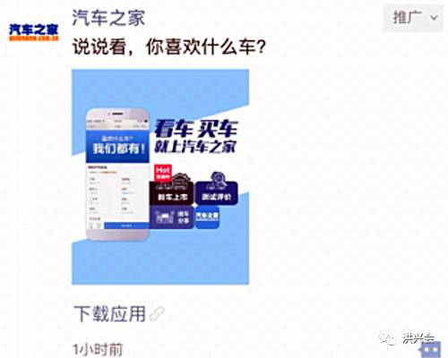 微信朋友圈广告如何引流推广？超过九成的人应该都不知道
