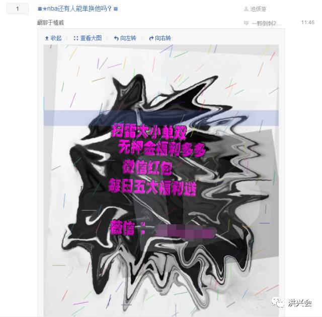 你是否也有掉进过《贴吧推广付费教程》的坑里？
