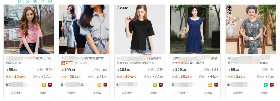 新手也能操作的闲鱼赚钱玩法！闲鱼淘客入门攻略！