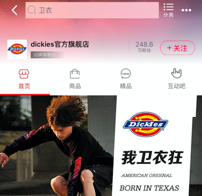 这位新进员工卖出的货，竟比金牌客服还多