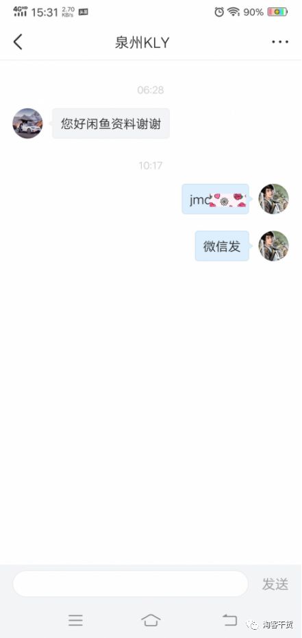 干货精选4：头条最新引流技巧