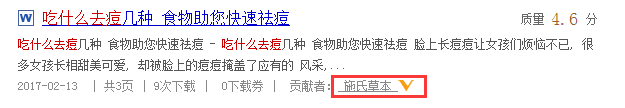 用最精准流量，赚最轻松的钱！
