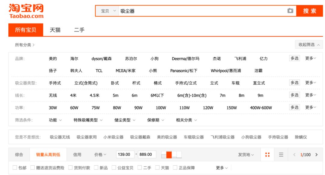 【鹿人说】小类目的生存法则