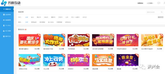 月薪过万的自媒体小编运营工具大全，自媒体人必会！