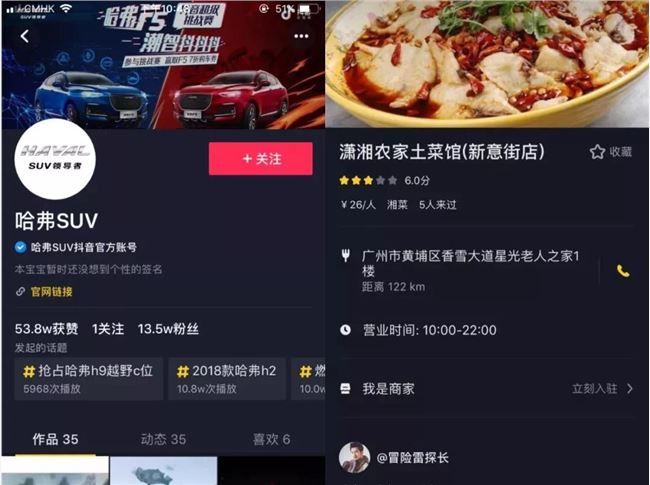 抖音也要做小程序？微信可能真的慌了