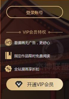 搭建赚钱系统！“小说采集站”助你获取收益！