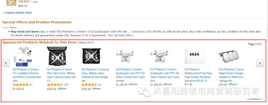 什么是A9及其对Amazon营销的影响