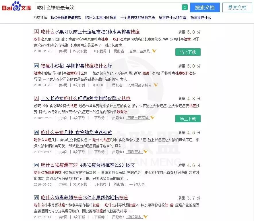 用最精准流量，赚最轻松的钱！