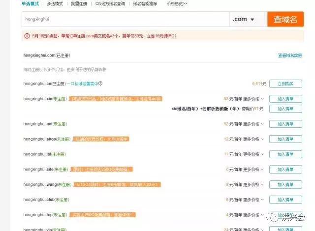 作为新手该如何快速搭建属于自己的网站