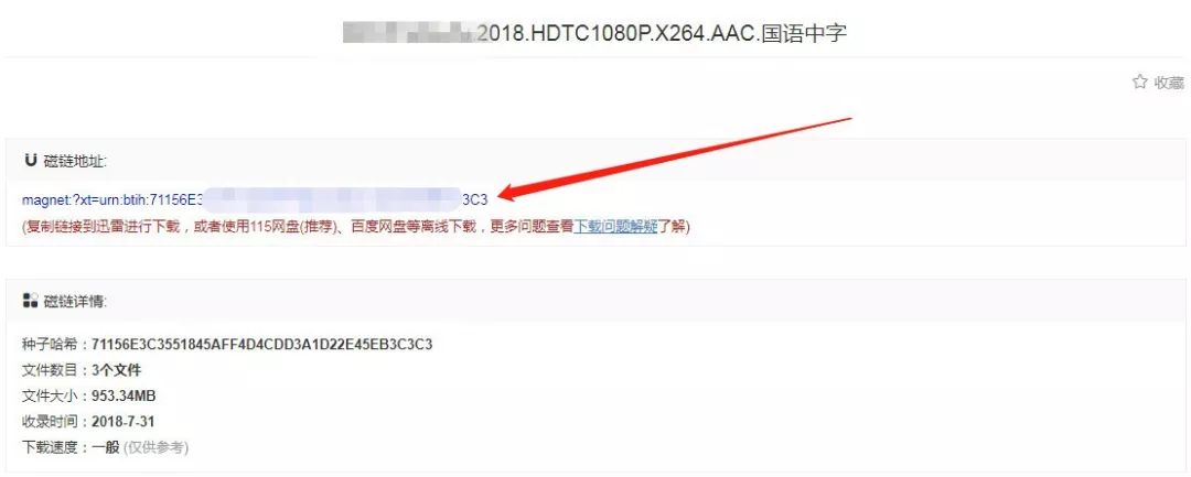 新手也能日入破百！电影资源赚钱详解！