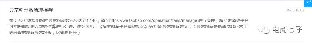 宝贝收藏加购重要，还是店铺收藏重要