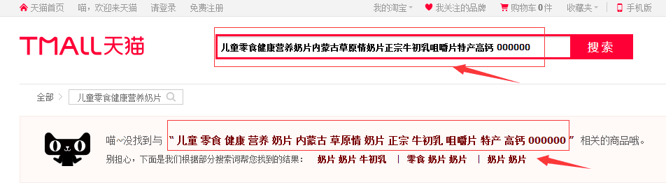 【鹿人说】1张导图，教你玩转28天新品起爆的玩法！