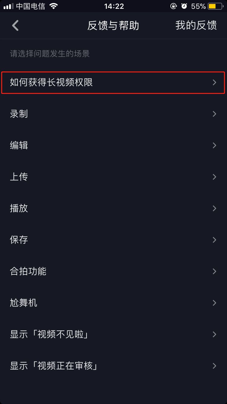 抖音60秒长视频怎么发？代开权限还能这么玩？
