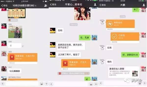 解析线上棋牌游戏APP引流变现思路