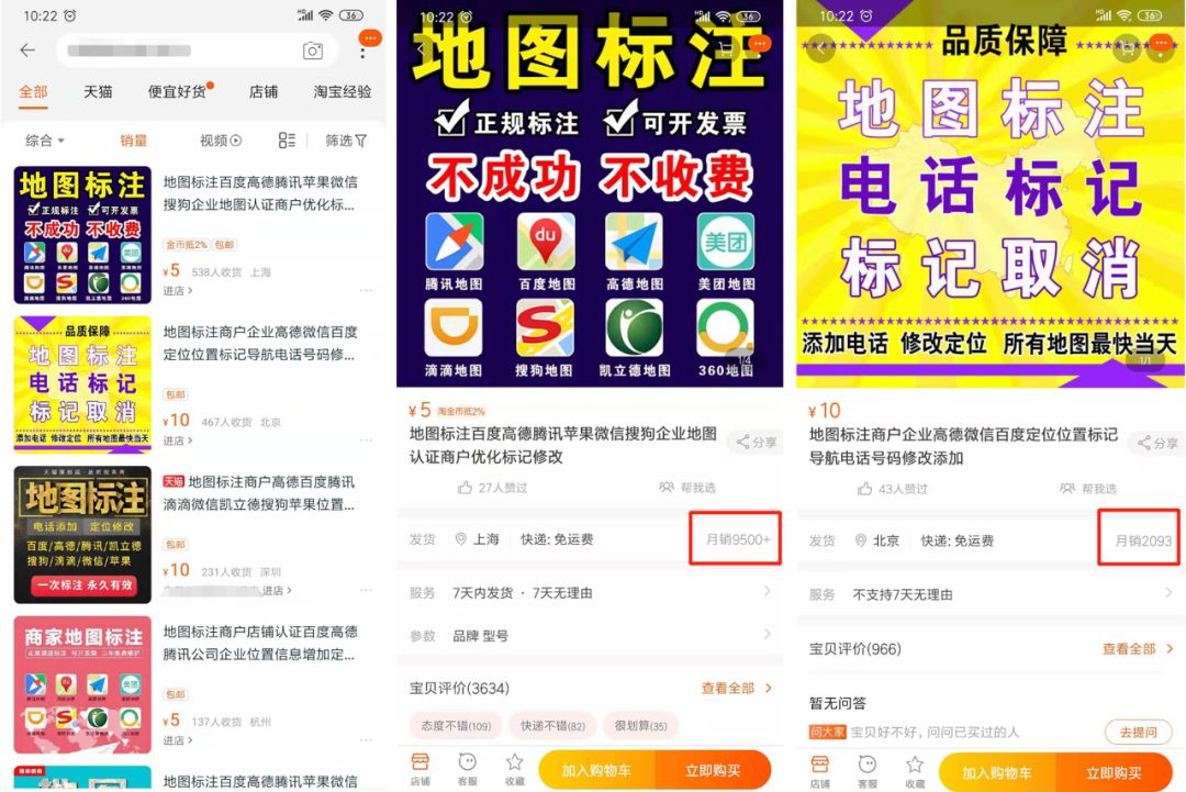 商机无处不在，地图上的金矿等待开发！
