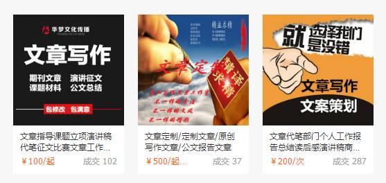 00万学生资源告诉你，垂直服务有多赚钱！"