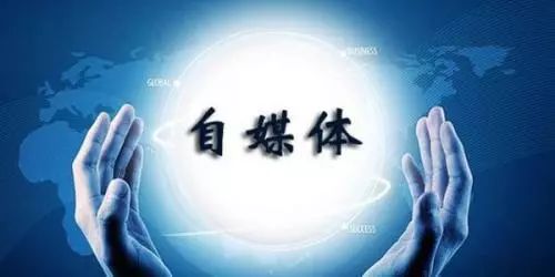 人人可以操作的自媒体赚钱项目，轻松开通原创，快速度过新手期