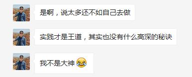 蓝蓝：做淘客月入十几万是常事 | 会员专访