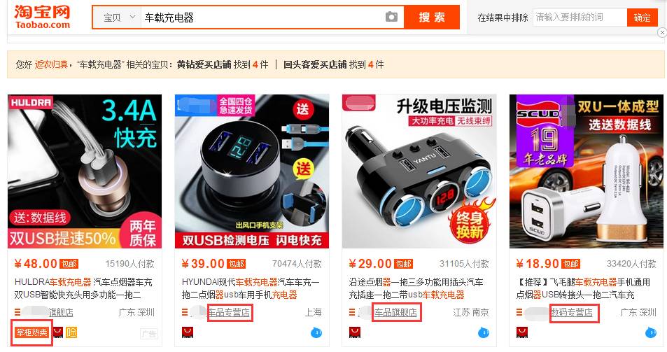 【鹿人说】被忽略的4个影响标题的因素，你中枪了没有！