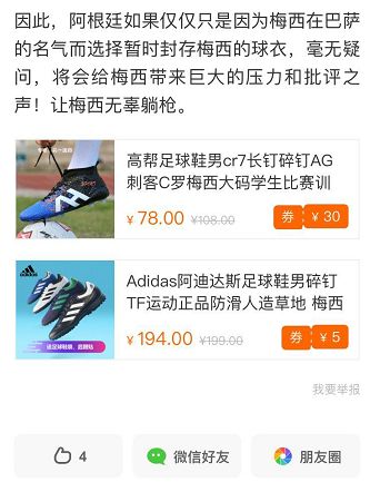 高单价搬砖项目！在趣头条你不只能薅羊毛！