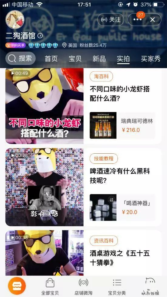 销量新品如何快速起爆？7天日均访客2w+实操全过程"