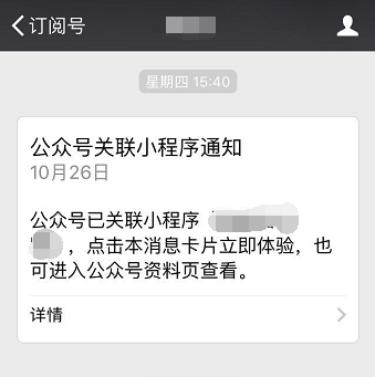 如何在微信小程序上多样化赚钱？