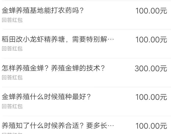 头条上9种赚钱模式，几个视频赚几百万