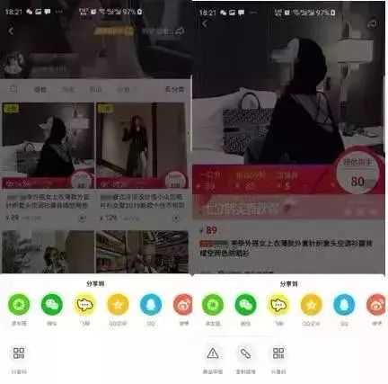 「抖音邀请您加入群聊」商家私域流量的大蛋糕？