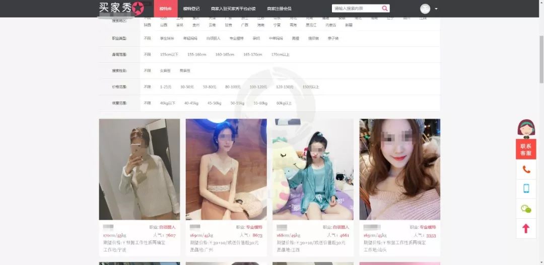 抖音购物车有人这样玩，用50元爆炸销量！