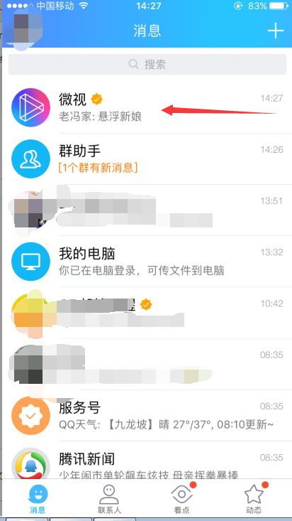 又一个短视频搬砖项目？这两个平台是一个模式吗？