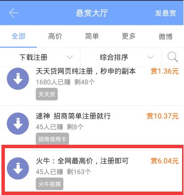 又一个短视频搬砖项目？这两个平台是一个模式吗？