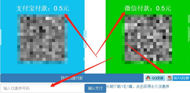 成本小生意造就万元商机，文库代下让你赚得轻松写意！"