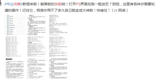 抖音爆粉加赚钱！最快速，最精准，最有效！