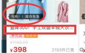 【鹿人说】怎样提高聚划算的转化率