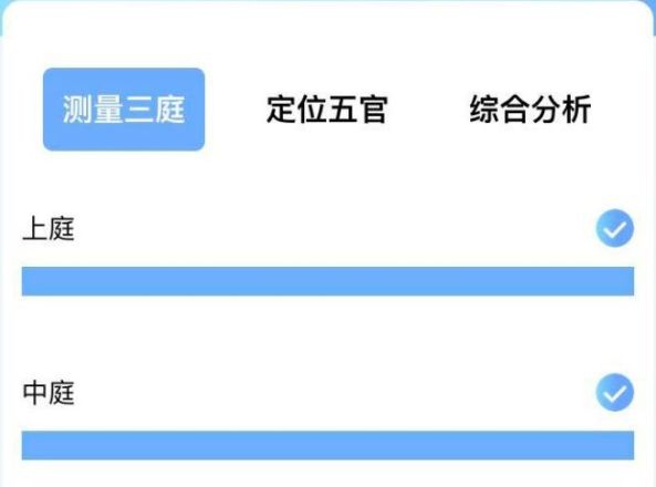 AI测运居然如此简单暴利？